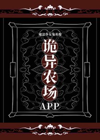 ����ũ��APP