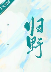 ��Ұ/�Խ�