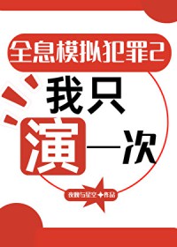 ȫϢģ�ⷸ��2����ֻ��һ��