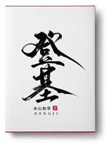 �ǻ�