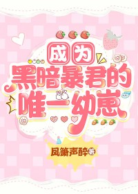 ��Ϊ�ڰ�������Ψһ����[�Ǽ�]