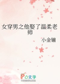 Ů����֮��Ȣ��������ʦ
