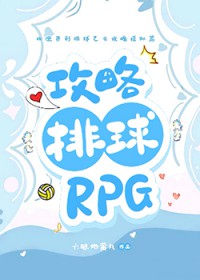 [��������ͬ��] ��������RPG