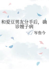 [�պ�̩ͬ��] �Ͱ������ѷ��ֺ�ȷ��ɩ�Ӳ�