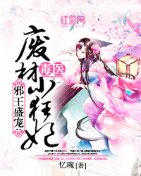 а��ʢ�裺��ҽ�ϲ�С����