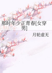 ��ʱ�������ഺ[Ů����]
