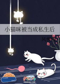 Сè�䱻����˽����