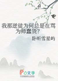 ������ͽΪ����������Ϊʦ����