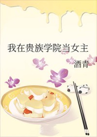 ���ڹ���ѧԺ��Ů��
