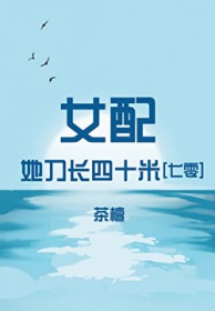 Ů����������ʮ��[����]