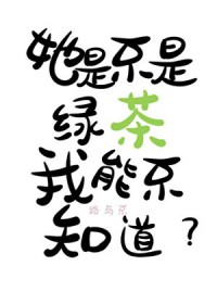 ���ǲ����̲����ܲ�֪��