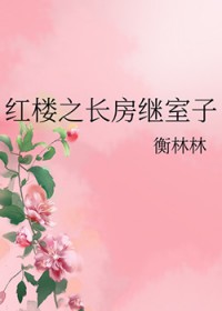 [��¥ͬ��] ��¥֮����������