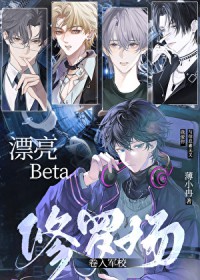 Ư��Beta�����У���޳�