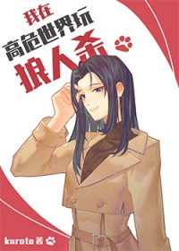 [����] ���ڸ�Σ����������ɱ