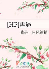 [HP] ����