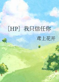 [HPͬ��] ��ֻ������