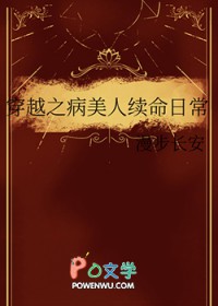 ��Խ֮�����������ճ�