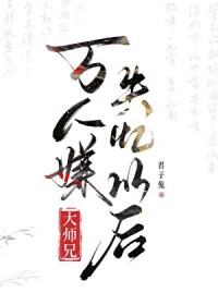 �����Ӵ�ʦ��ʧ���Ժ�