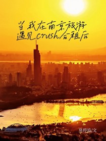 �������Ͼ���������crush�����