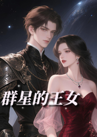 Ⱥ�ǵ���Ů��NP�����۾���