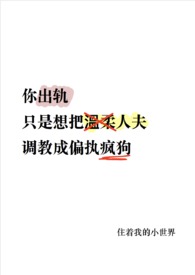 ����죬�����˷��ƫִ�蹷�ˣ�NP��