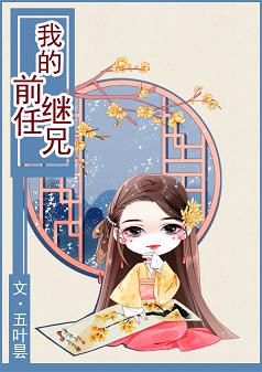 �ҵ�ǰ�μ���