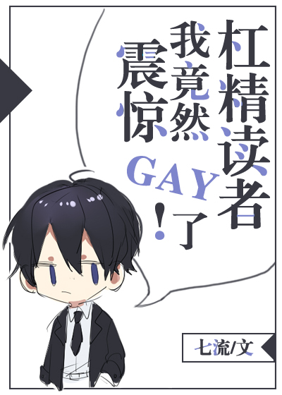 �𾪣��Ҿ�Ȼgay�˸ܾ�����