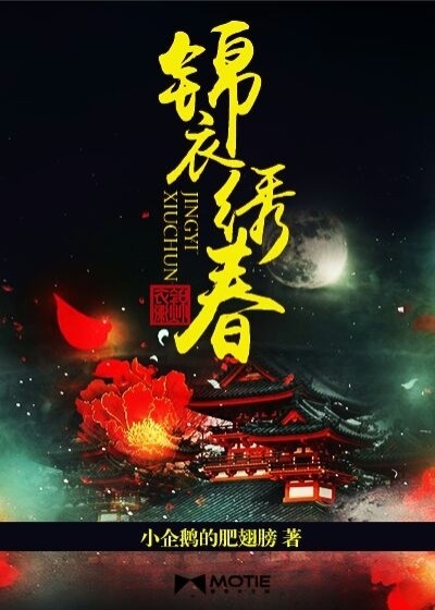 �����崺