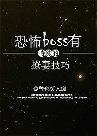 �ֲ�boss����������޼���