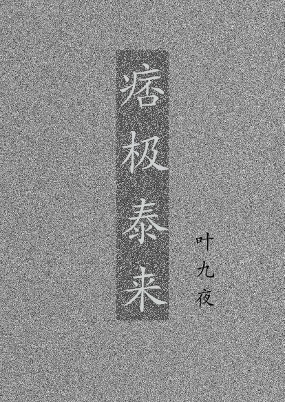 Ʀ��̩��