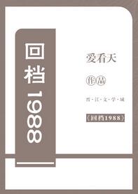 �ص�1988