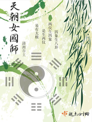 �쳯Ů��ʦ