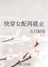�촩Ů���پ�ҵ