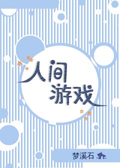 �˼���Ϸ
