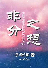 �Ƿ�֮��