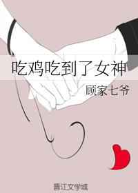 �Լ��Ե���Ů�� ���+����