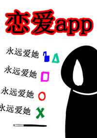 ����app֮������Ϳ�Ѫ��