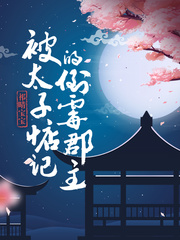 ��̫�ӵ�ǵĵ�ù����