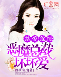 ����Σ�飺��ħ�ܲû�����