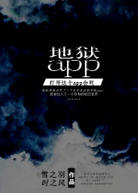 ����app