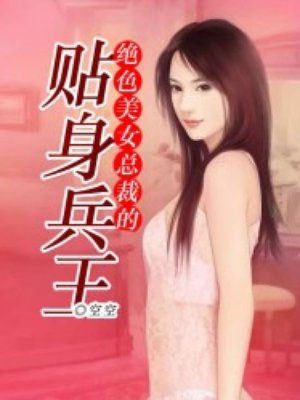 ��ɫ��Ů�ܲõ���������