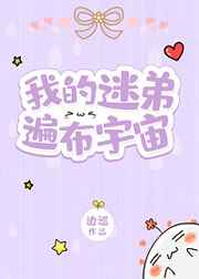 �ҵ��Եܱ鲼����