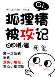 ���꾫������GL ���+����