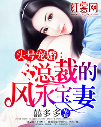 ͷ�ų�飺�ܲõķ�ˮ����