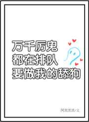 ��ǧ������/�����Ŷӱ�����