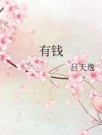 ��Ǯ