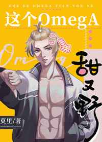 ���omega����Ұ
