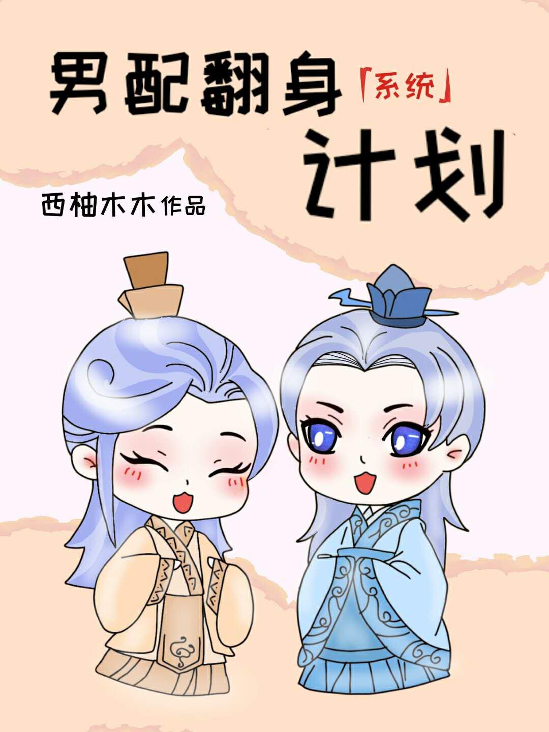 ���䷭���ƻ�[�촩]