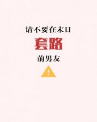 �벻Ҫ��ĩ����·ǰ����