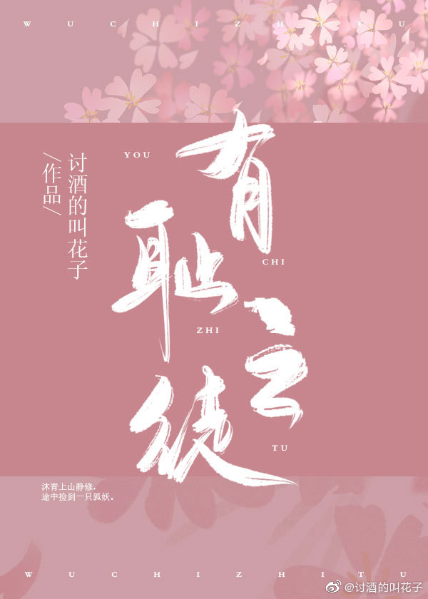 �г�֮ͽ